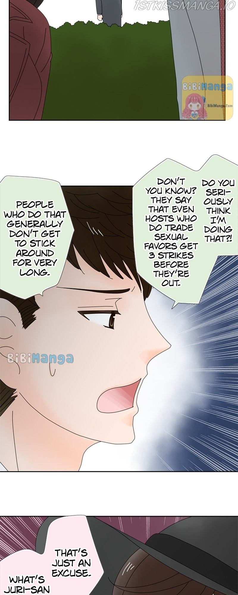 (Re)arranged Marriage chapter 85 - page 24