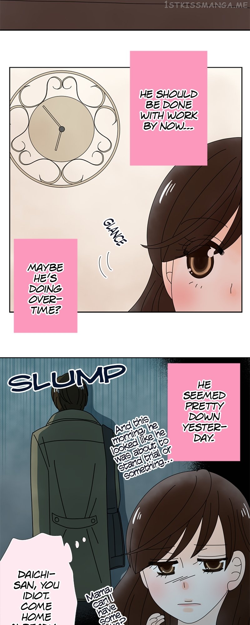 (Re)arranged Marriage Chapter 127 - page 2