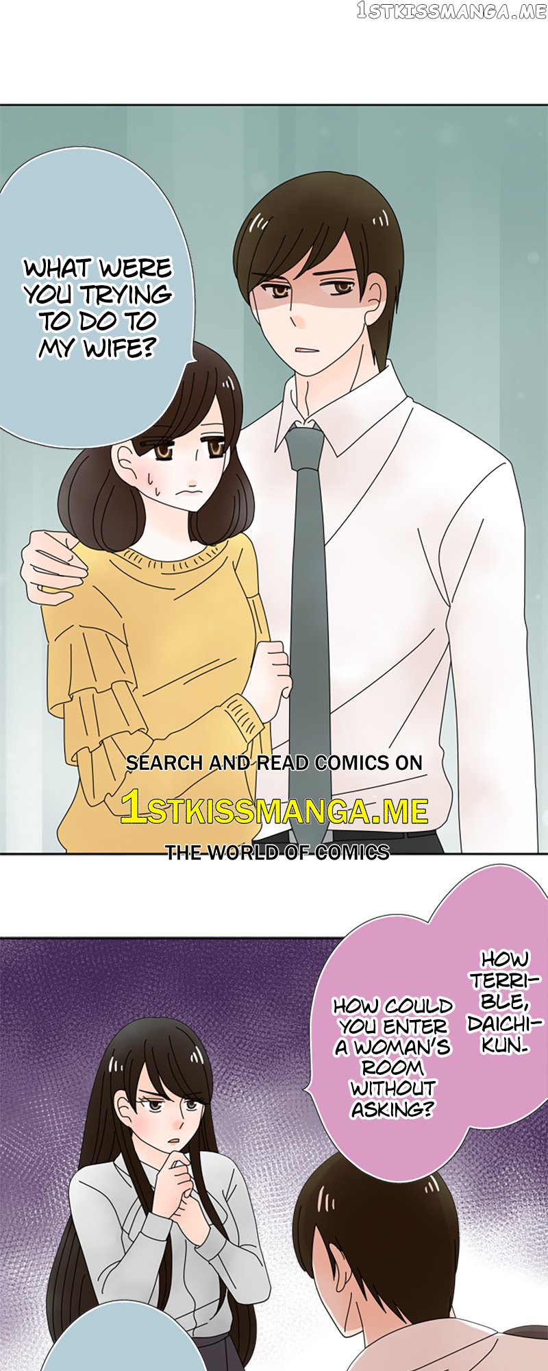 (Re)arranged Marriage Chapter 139 - page 1