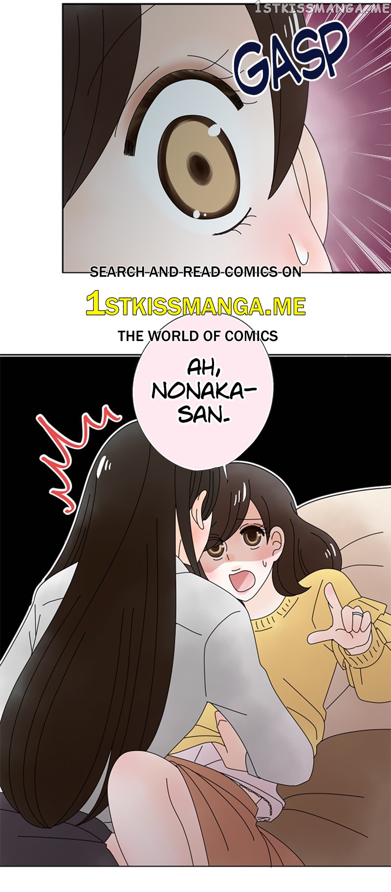 (Re)arranged Marriage Chapter 138 - page 14