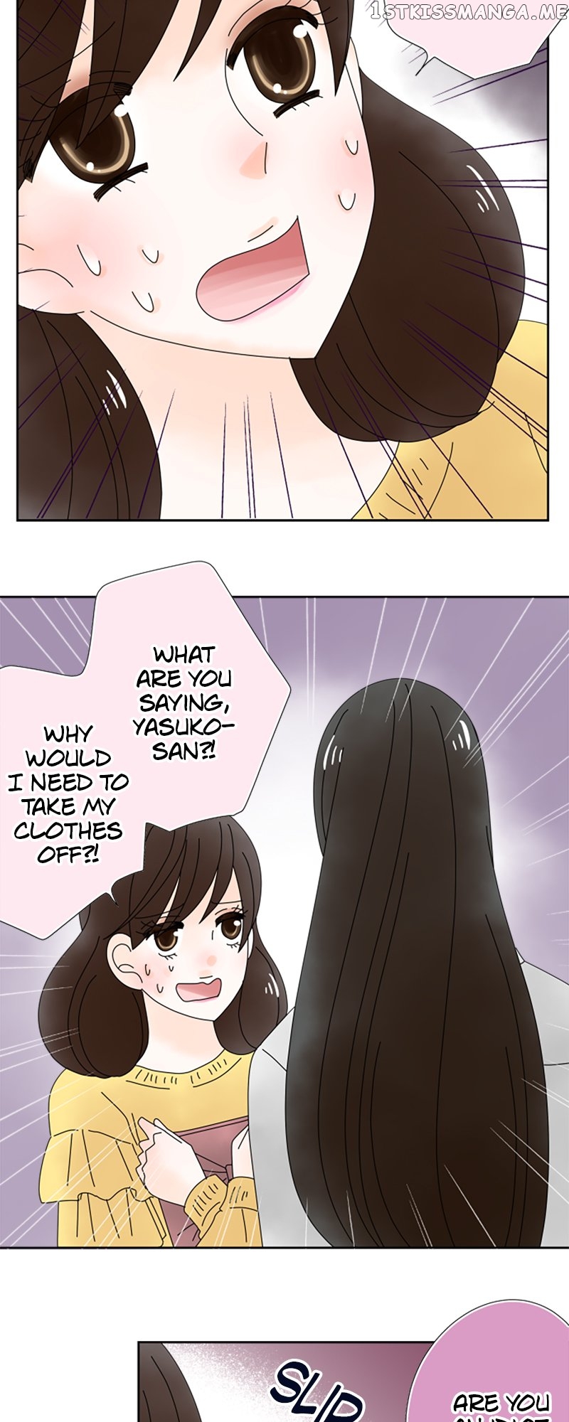 (Re)arranged Marriage Chapter 138 - page 2