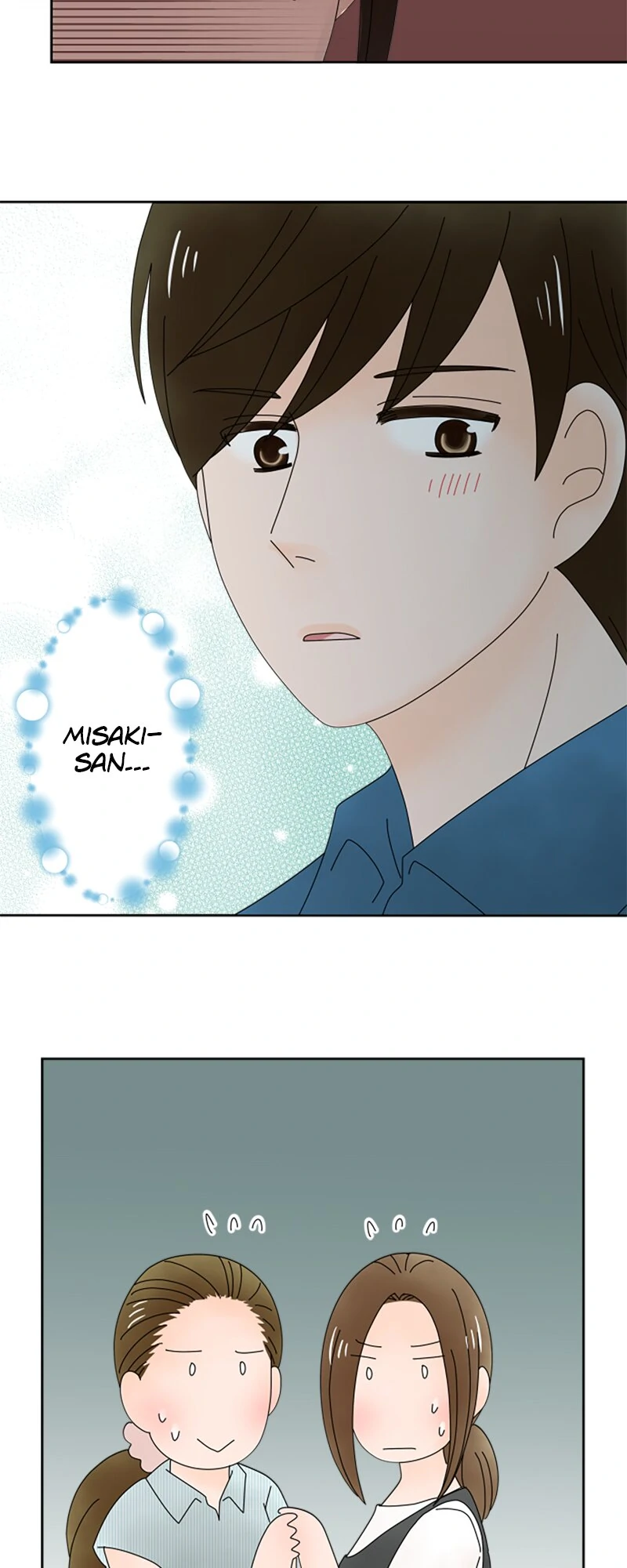(Re)arranged Marriage Chapter 198 - page 25