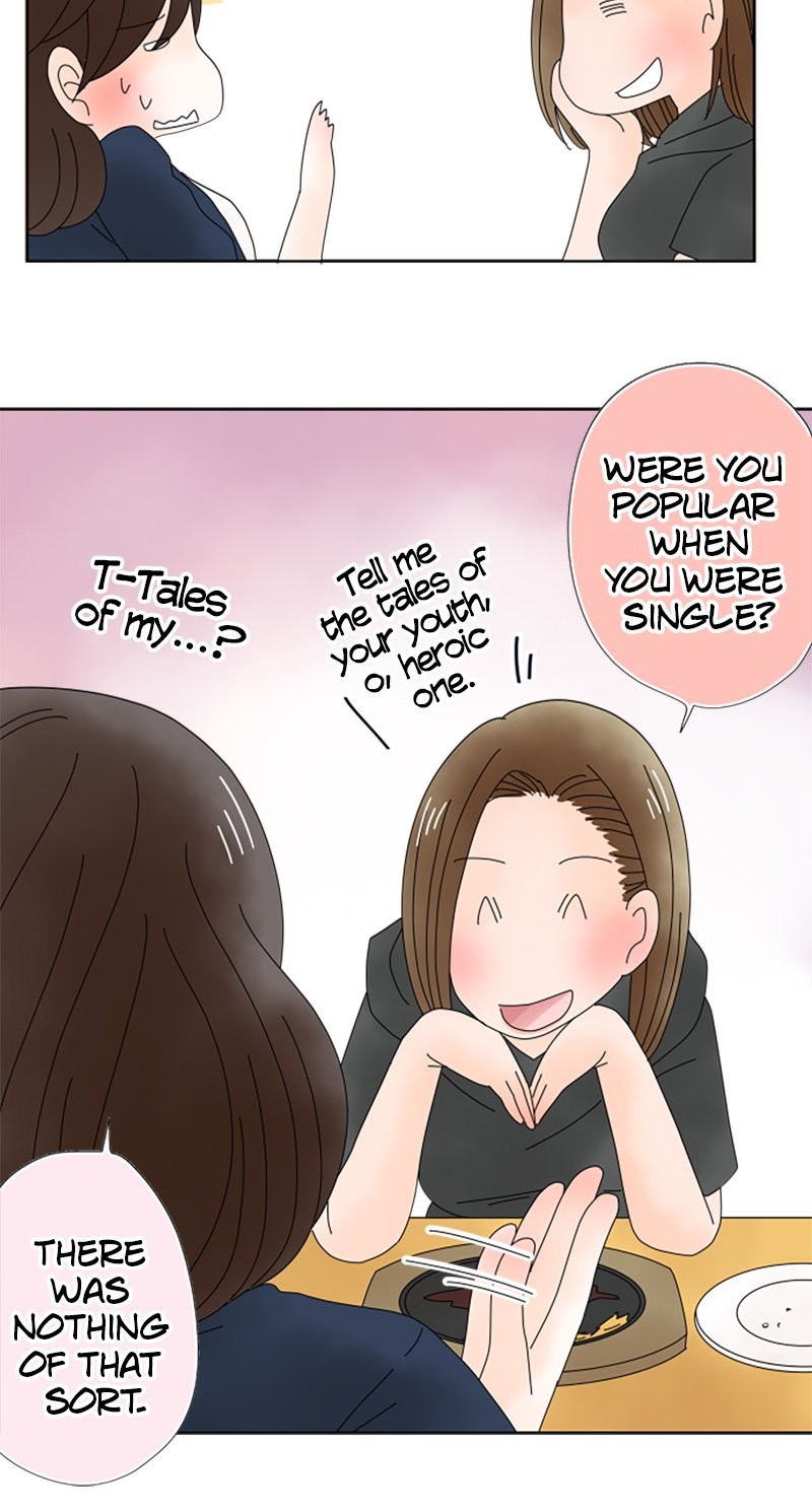 (Re)arranged Marriage Chapter 32 - page 13