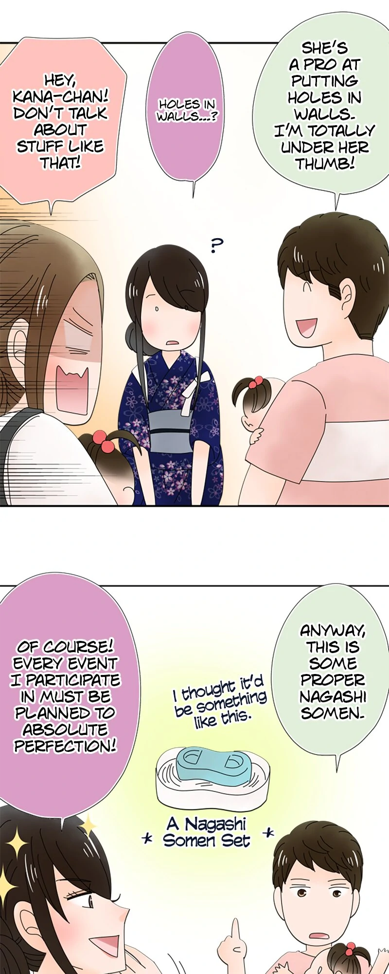 (Re)arranged Marriage Chapter 197 - page 14