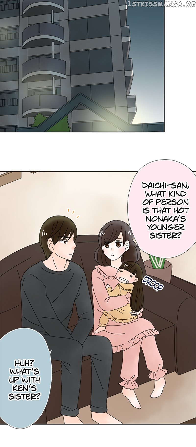 (Re)arranged Marriage Chapter 136 - page 12