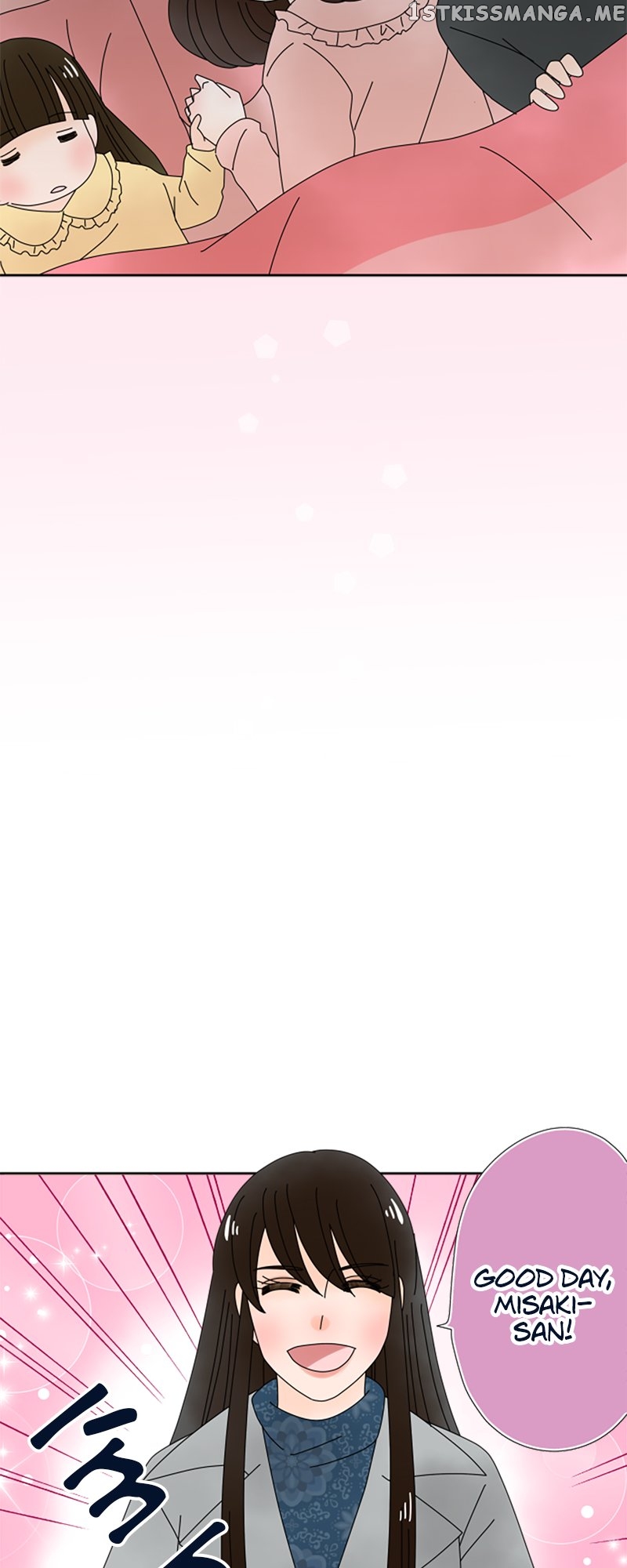 (Re)arranged Marriage Chapter 136 - page 16
