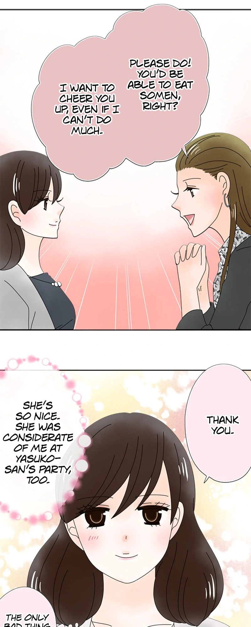 (Re)arranged Marriage Chapter 195 - page 21