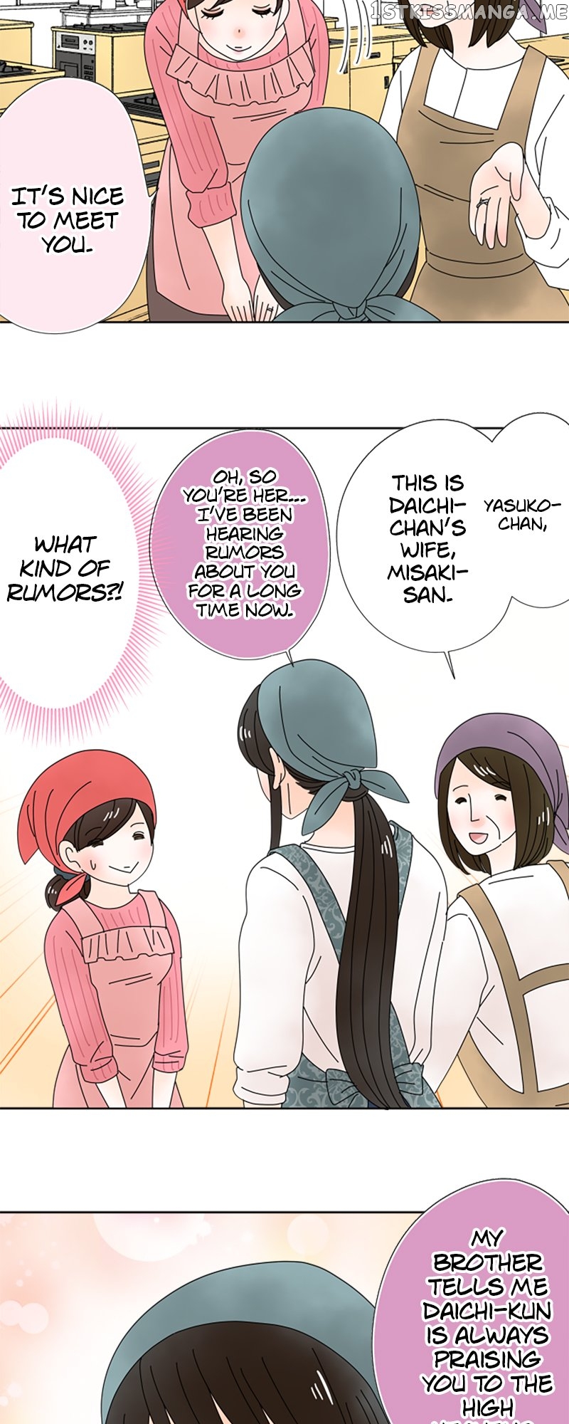 (Re)arranged Marriage Chapter 135 - page 12