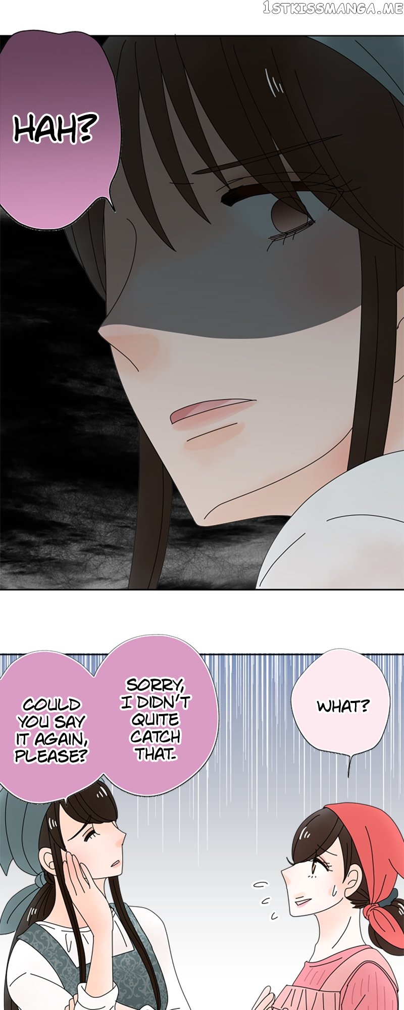(Re)arranged Marriage Chapter 135 - page 14
