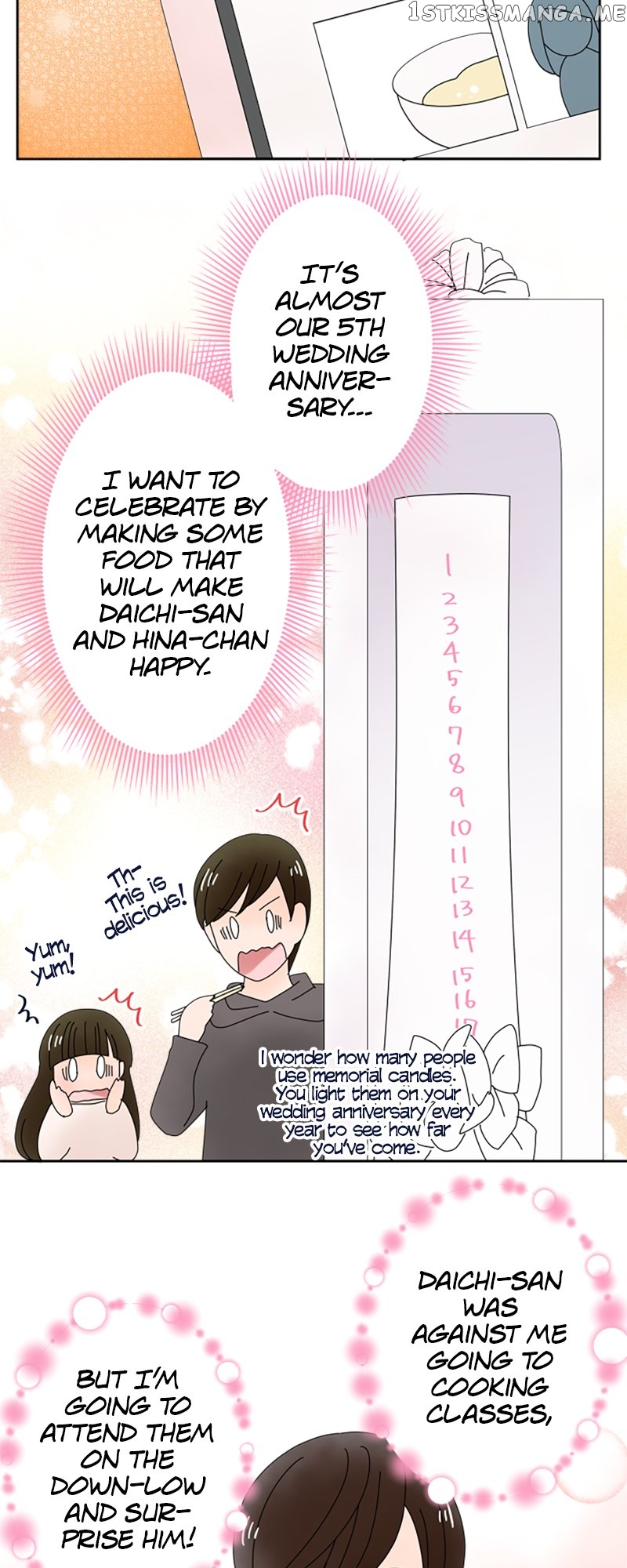 (Re)arranged Marriage Chapter 135 - page 2