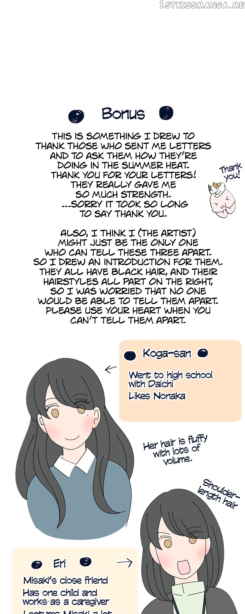 (Re)arranged Marriage Chapter 135 - page 28