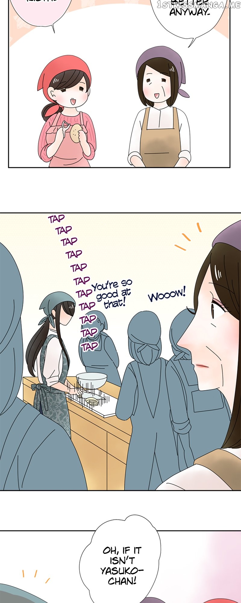 (Re)arranged Marriage Chapter 135 - page 9