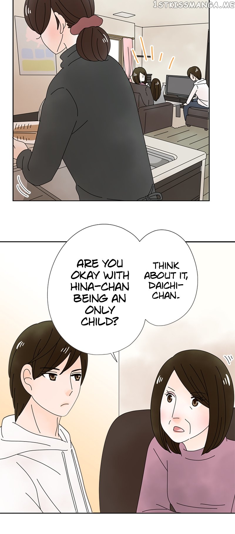 (Re)arranged Marriage Chapter 134 - page 21