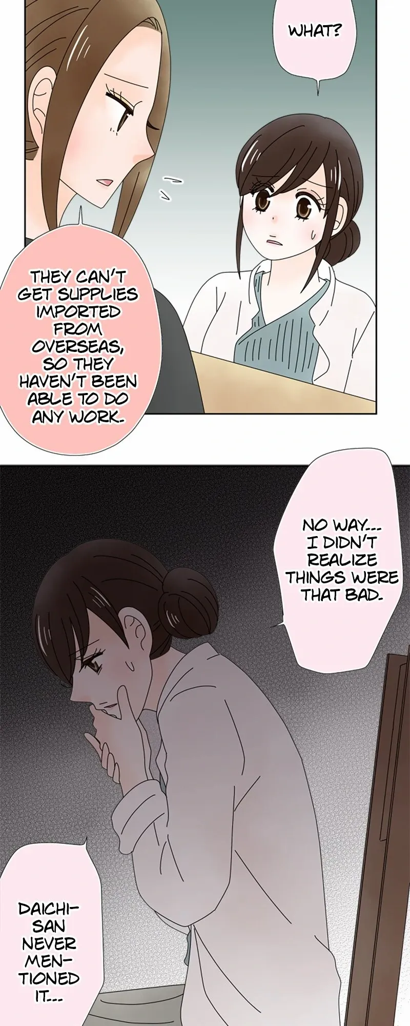 (Re)arranged Marriage Chapter 193 - page 25