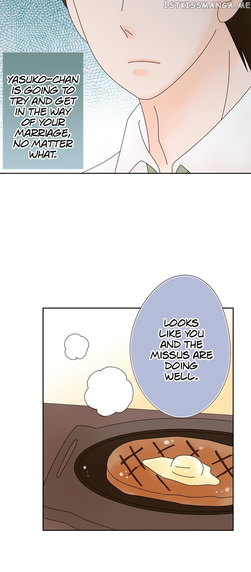 (Re)arranged Marriage Chapter 141 - page 14
