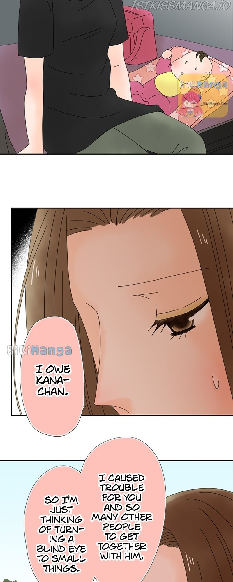 (Re)arranged Marriage chapter 69 - page 2