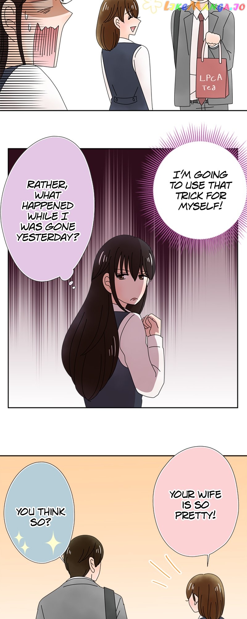 (Re)arranged Marriage Chapter 167 - page 13