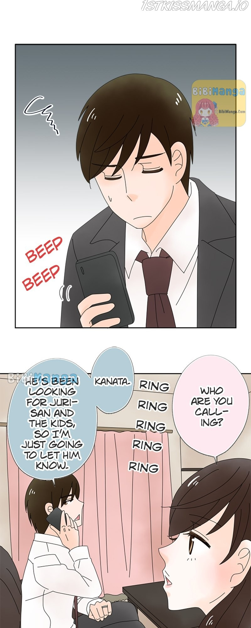 (Re)arranged Marriage chapter 70 - page 4