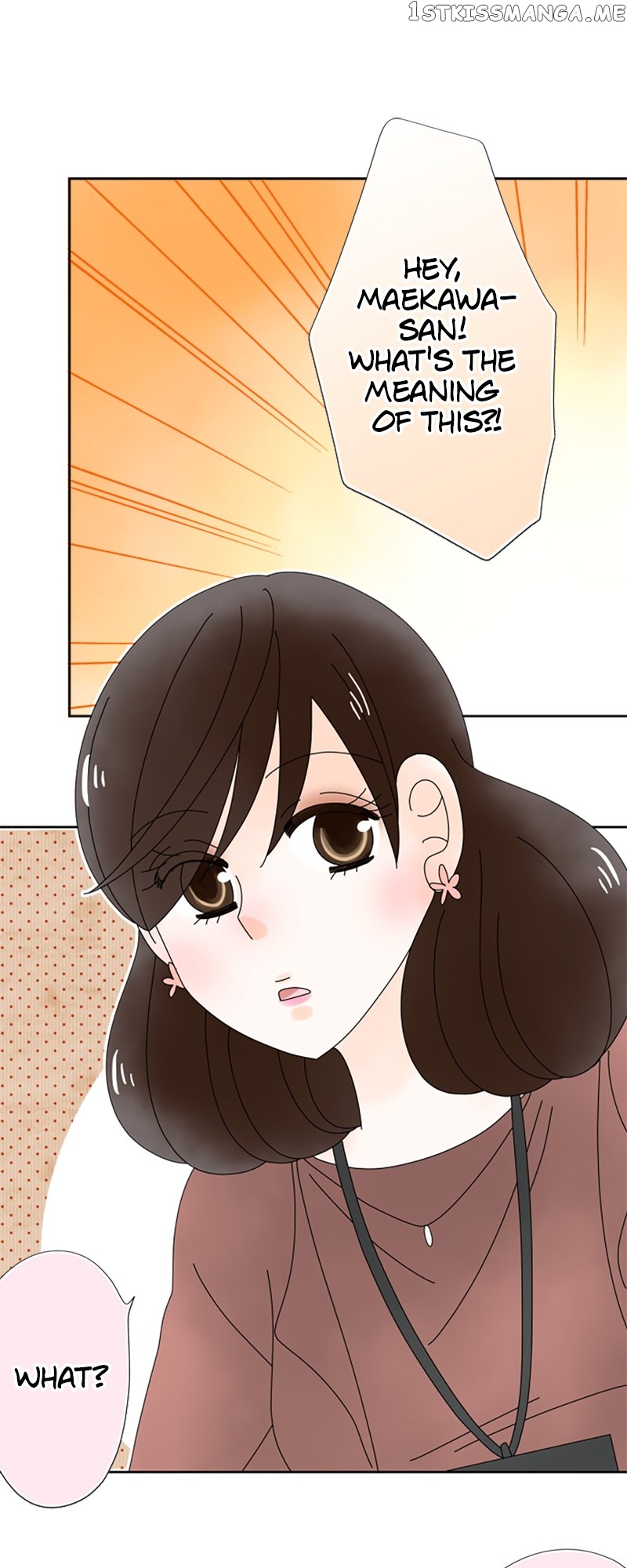 (Re)arranged Marriage Chapter 132 - page 1