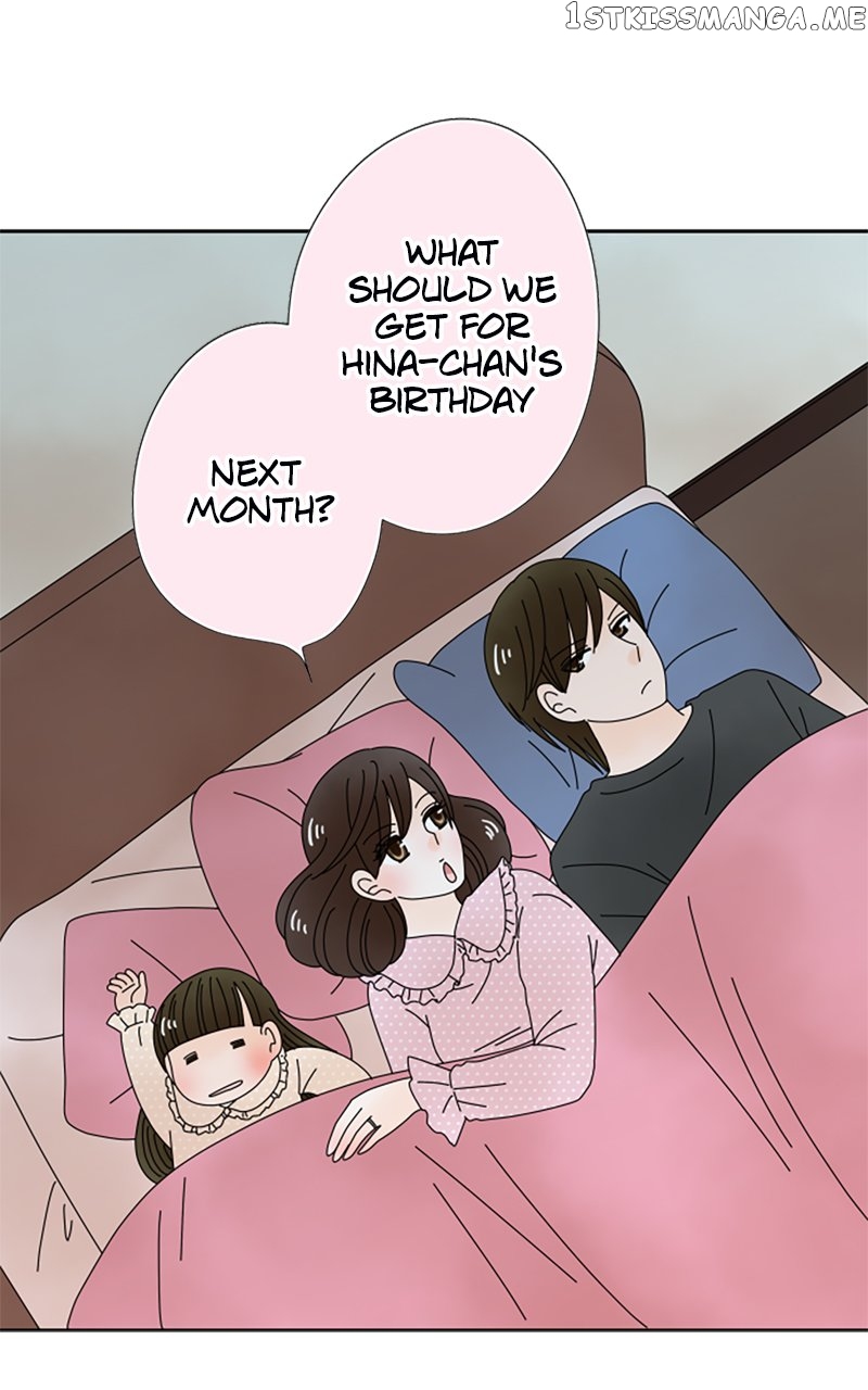 (Re)arranged Marriage Chapter 132 - page 16