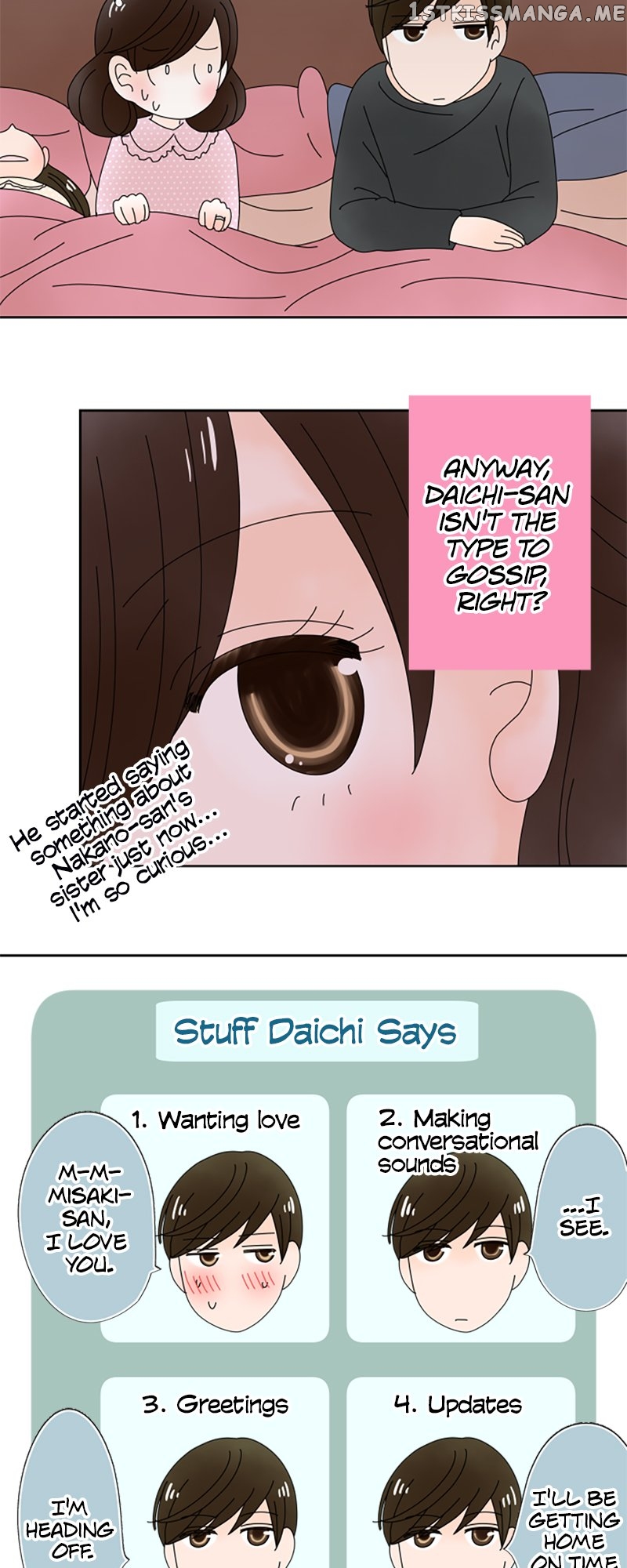 (Re)arranged Marriage Chapter 132 - page 22