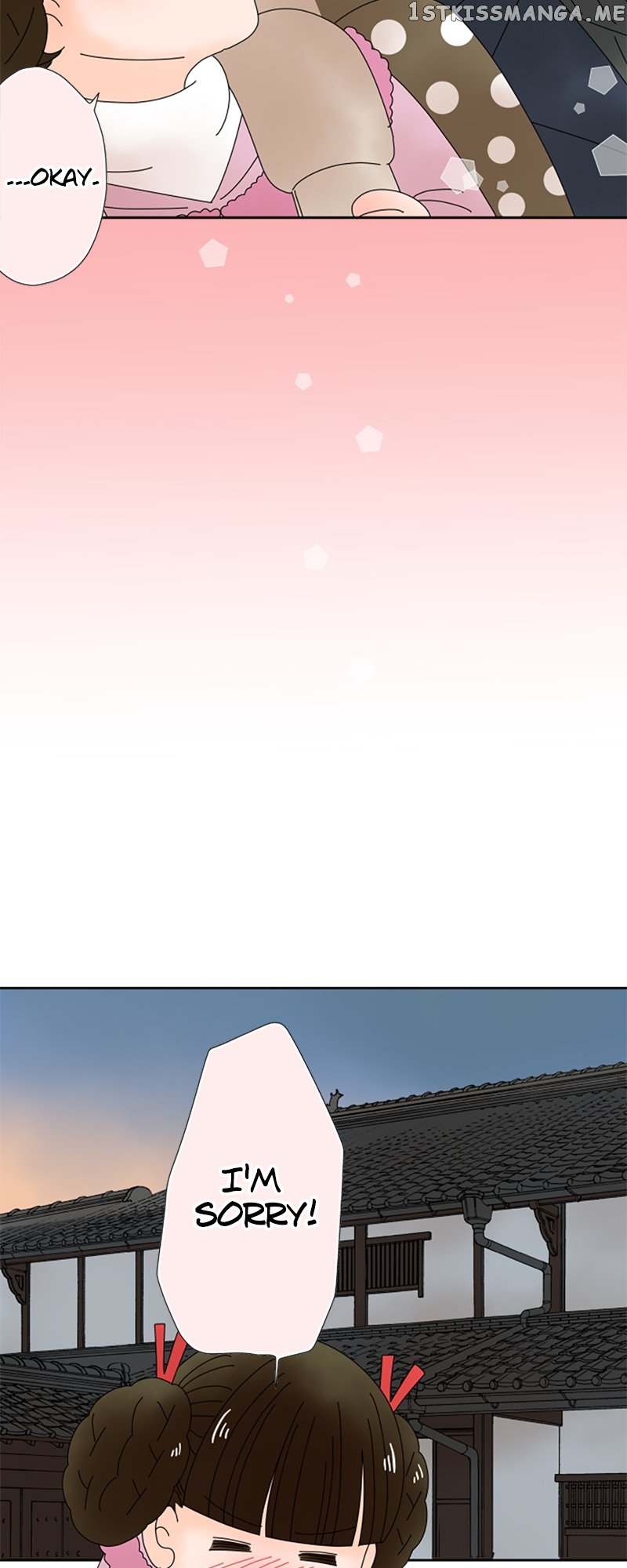 (Re)arranged Marriage Chapter 131 - page 12