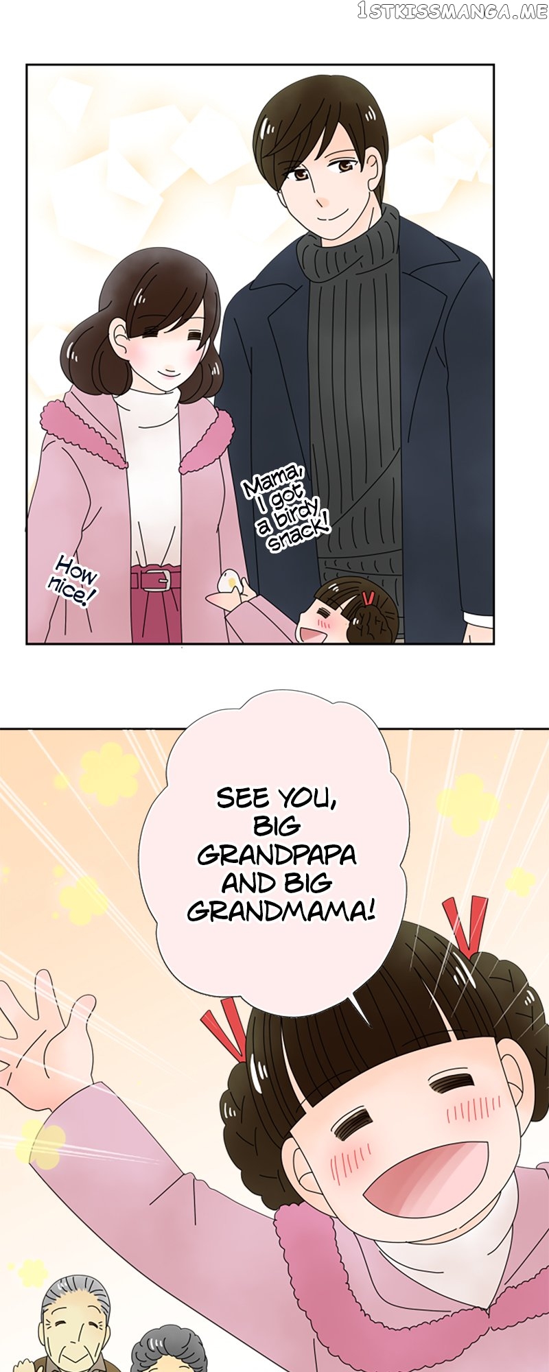 (Re)arranged Marriage Chapter 131 - page 14