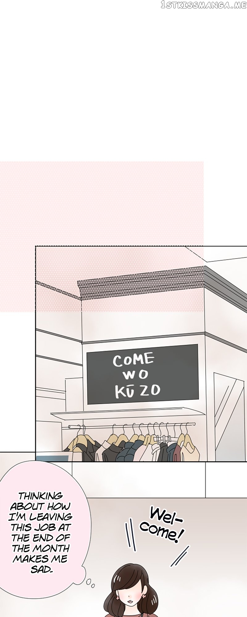 (Re)arranged Marriage Chapter 131 - page 27