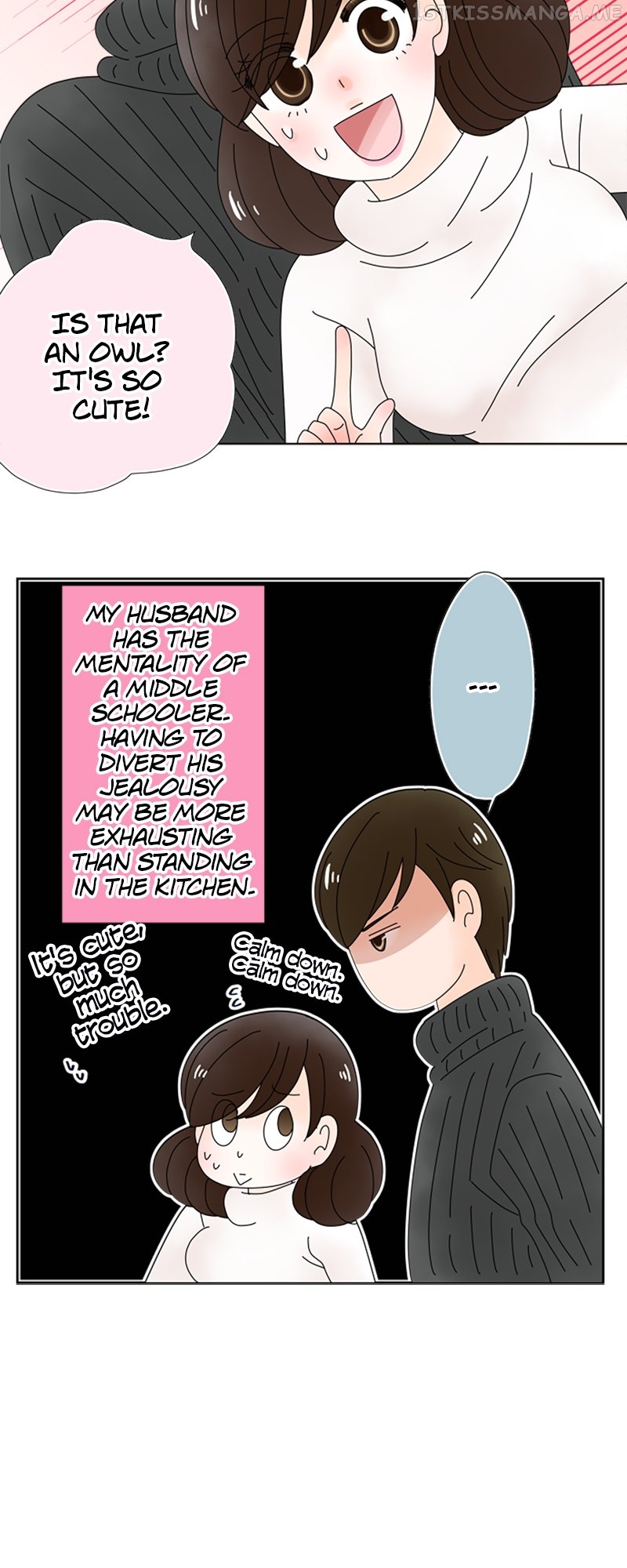 (Re)arranged Marriage Chapter 130 - page 12