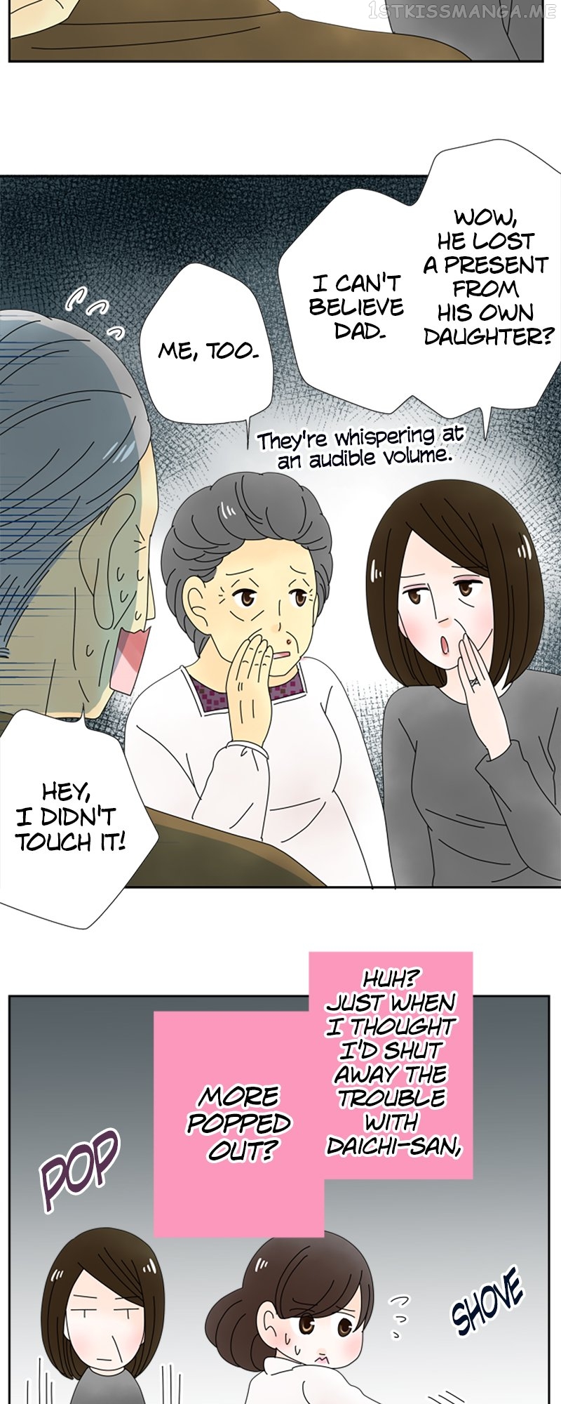 (Re)arranged Marriage Chapter 130 - page 16