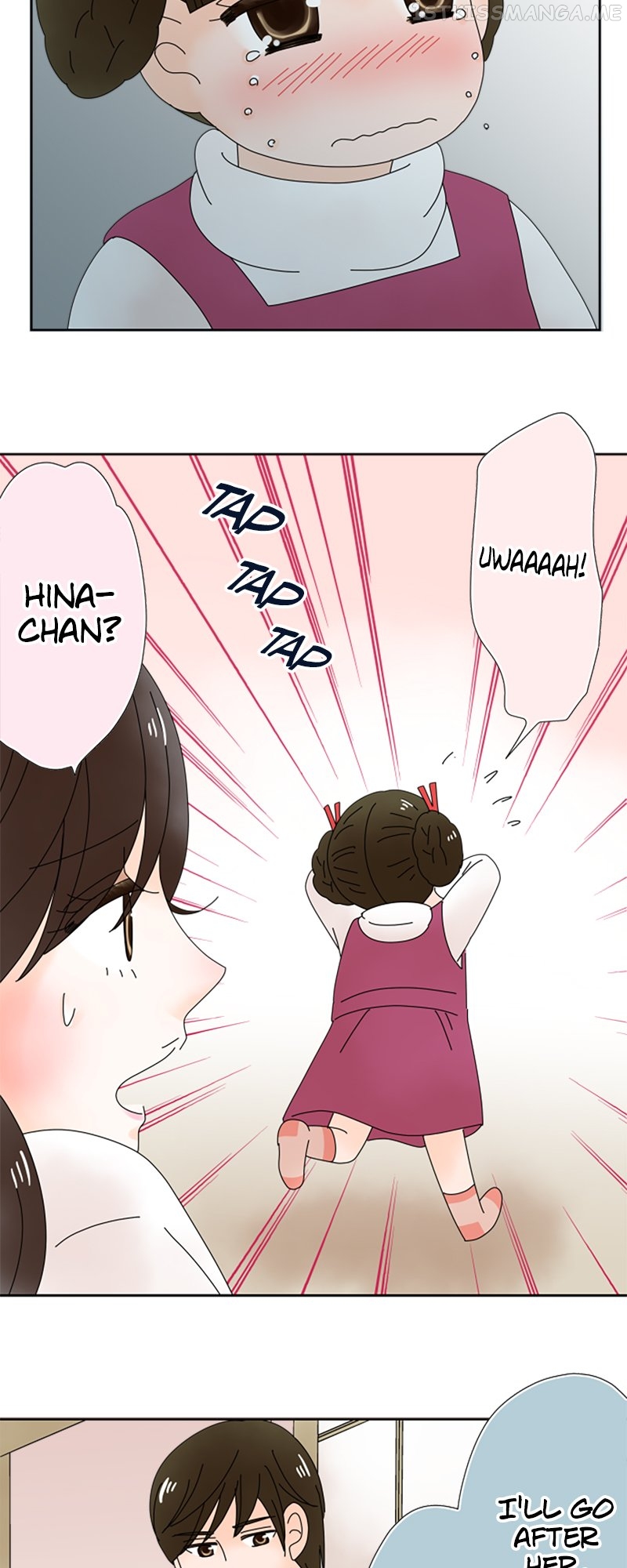 (Re)arranged Marriage Chapter 130 - page 21