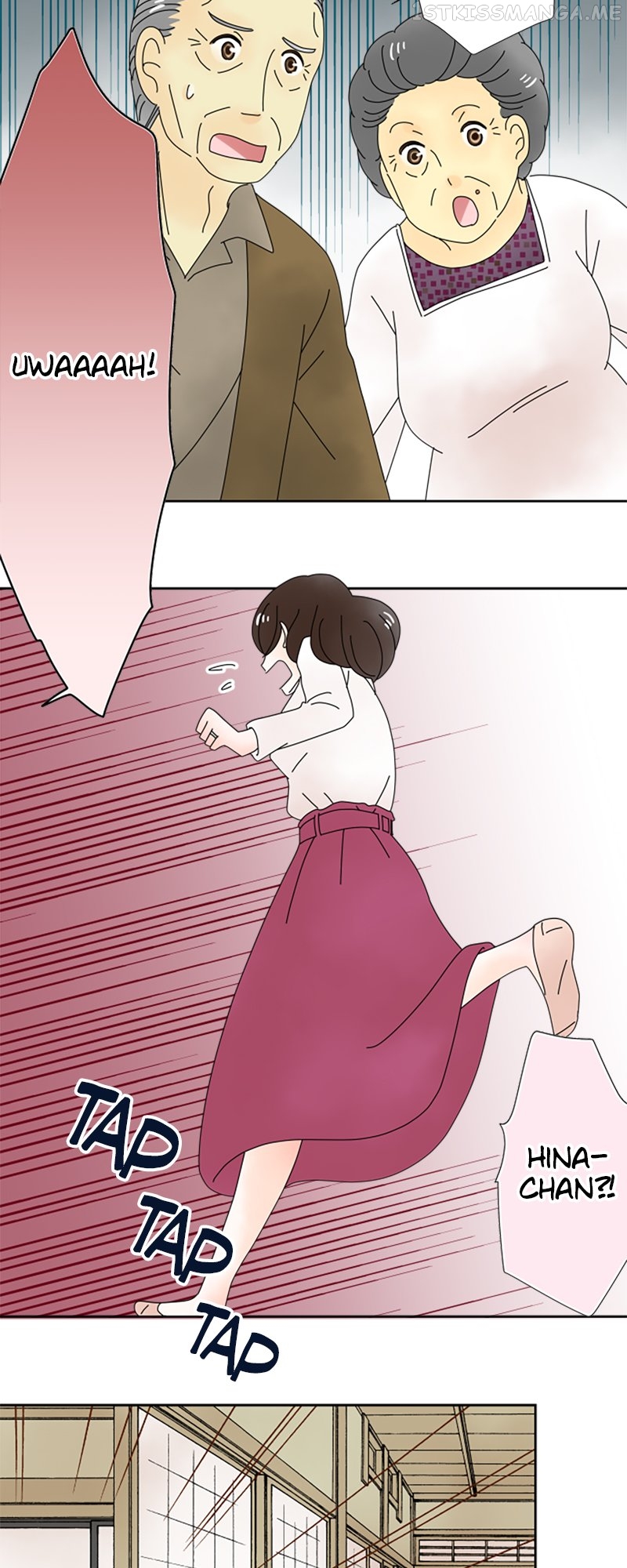 (Re)arranged Marriage Chapter 130 - page 3