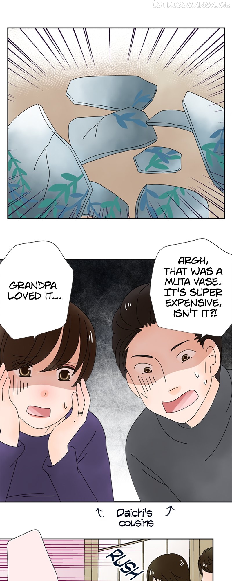 (Re)arranged Marriage Chapter 130 - page 5