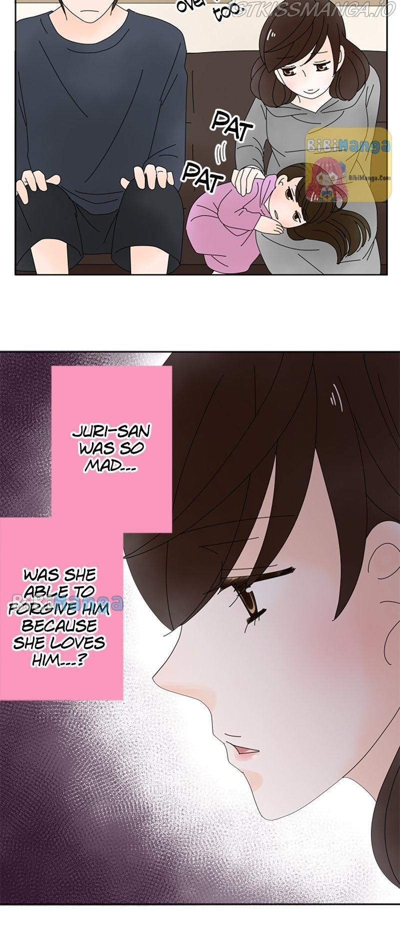 (Re)arranged Marriage chapter 72 - page 13