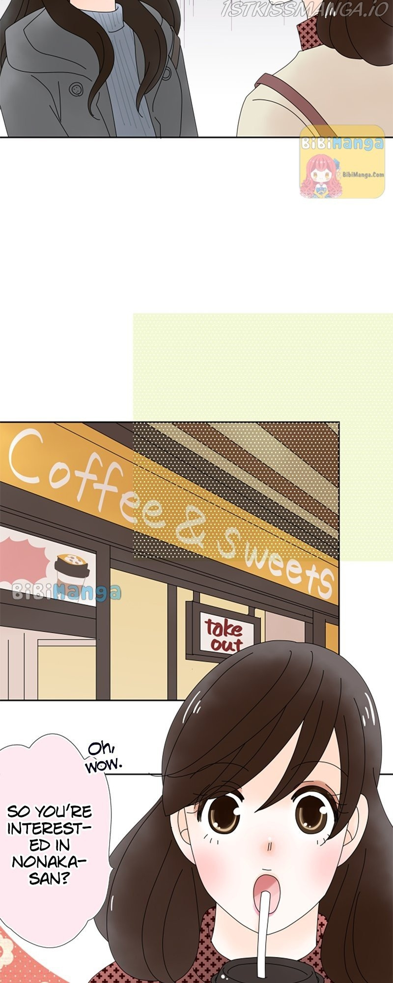 (Re)arranged Marriage chapter 81 - page 13