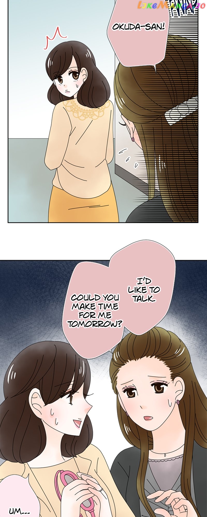 (Re)arranged Marriage Chapter 163 - page 19
