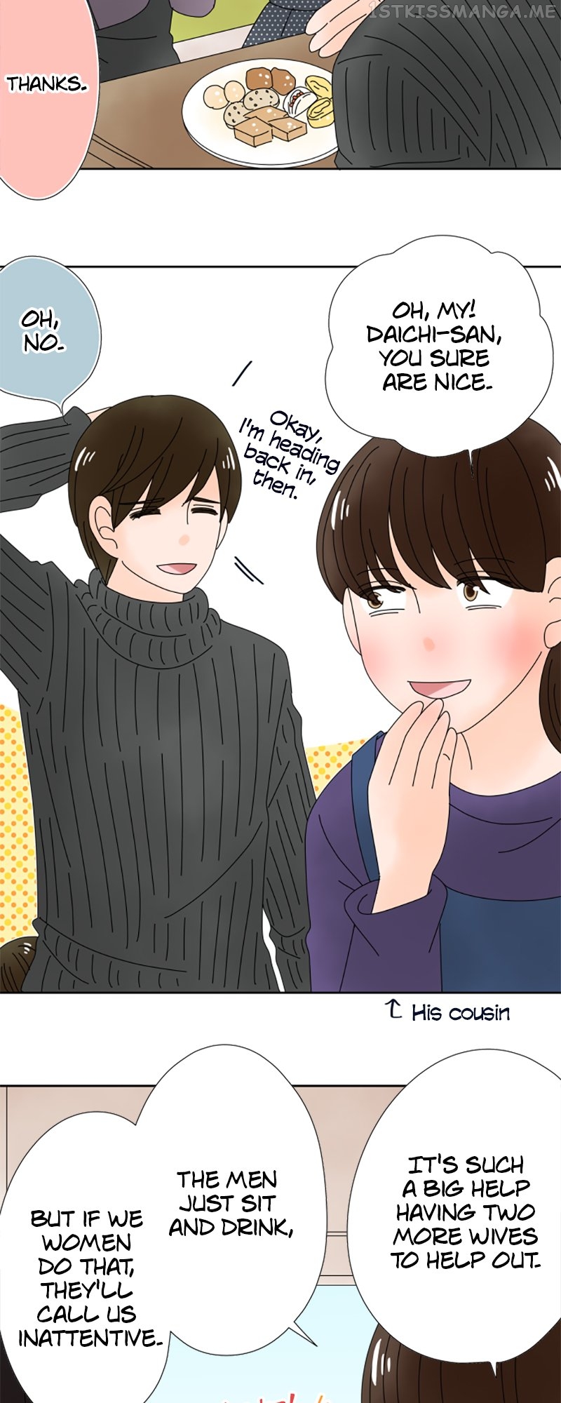 (Re)arranged Marriage Chapter 129 - page 14
