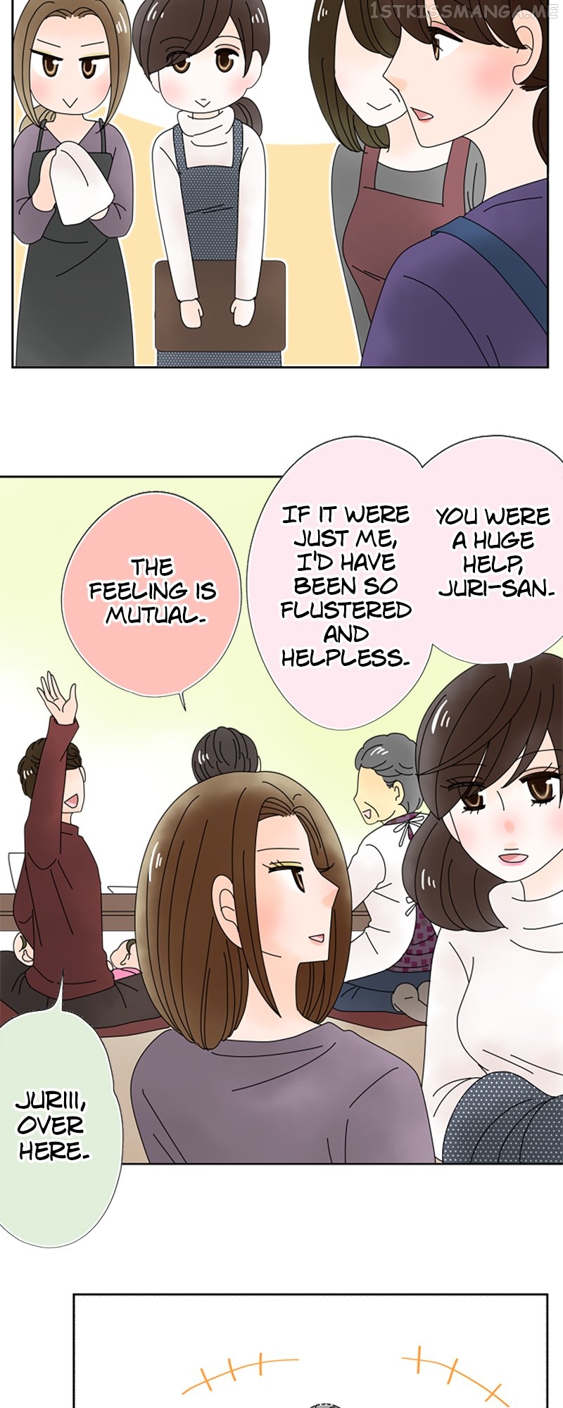 (Re)arranged Marriage Chapter 129 - page 21