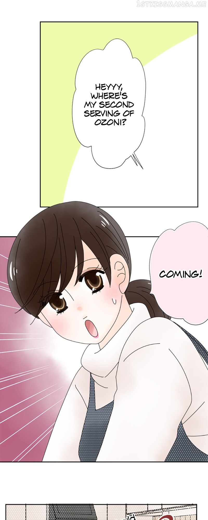 (Re)arranged Marriage Chapter 129 - page 9