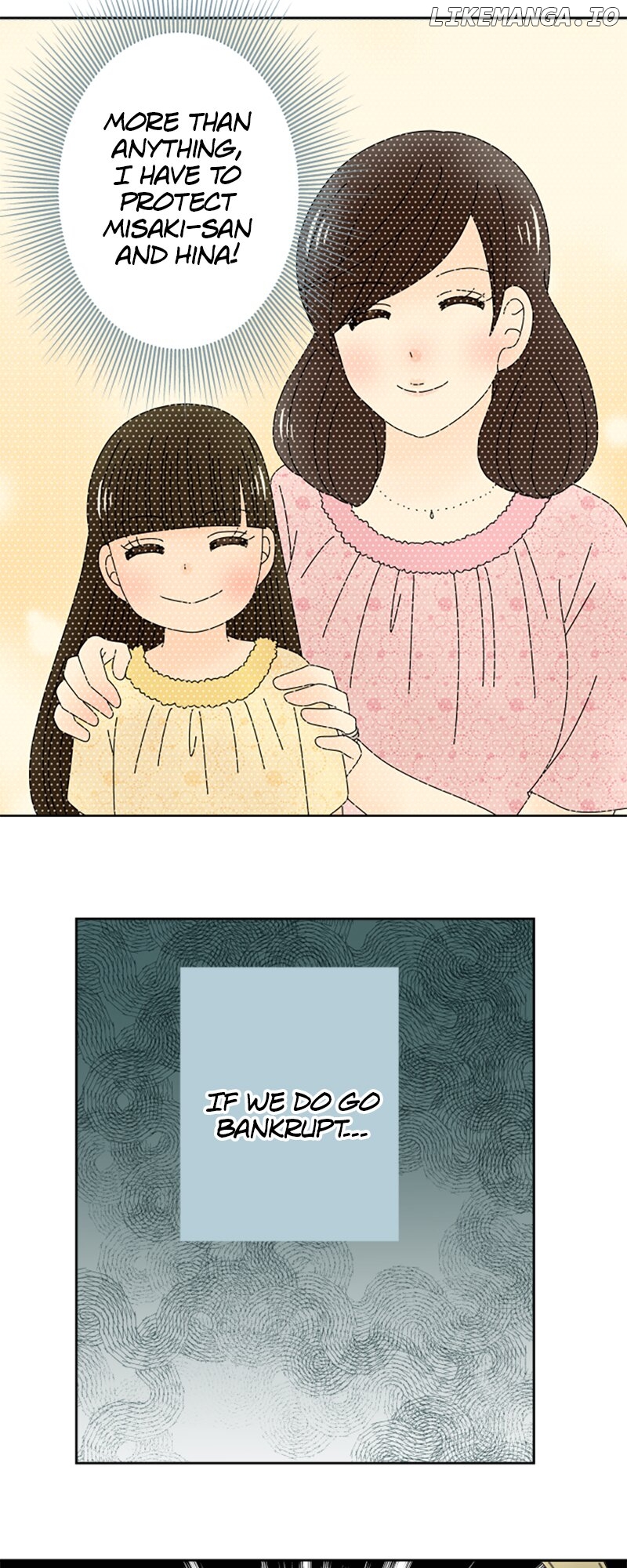 (Re)arranged Marriage Chapter 188 - page 21