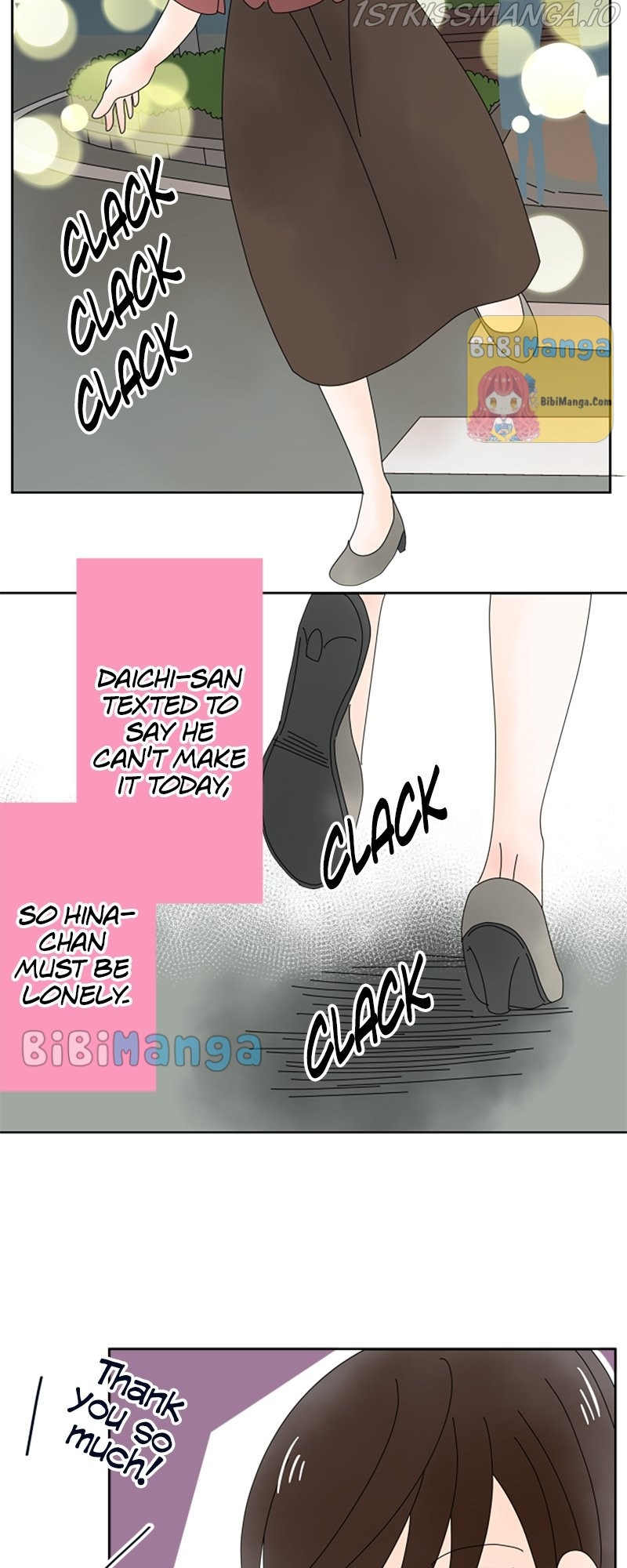 (Re)arranged Marriage chapter 52 - page 31