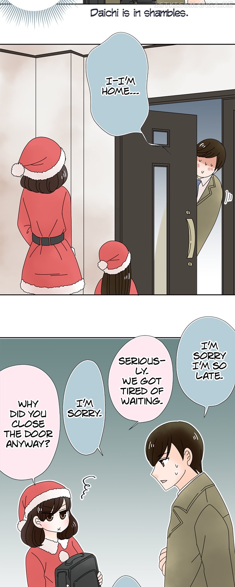(Re)arranged Marriage Chapter 128 - page 12