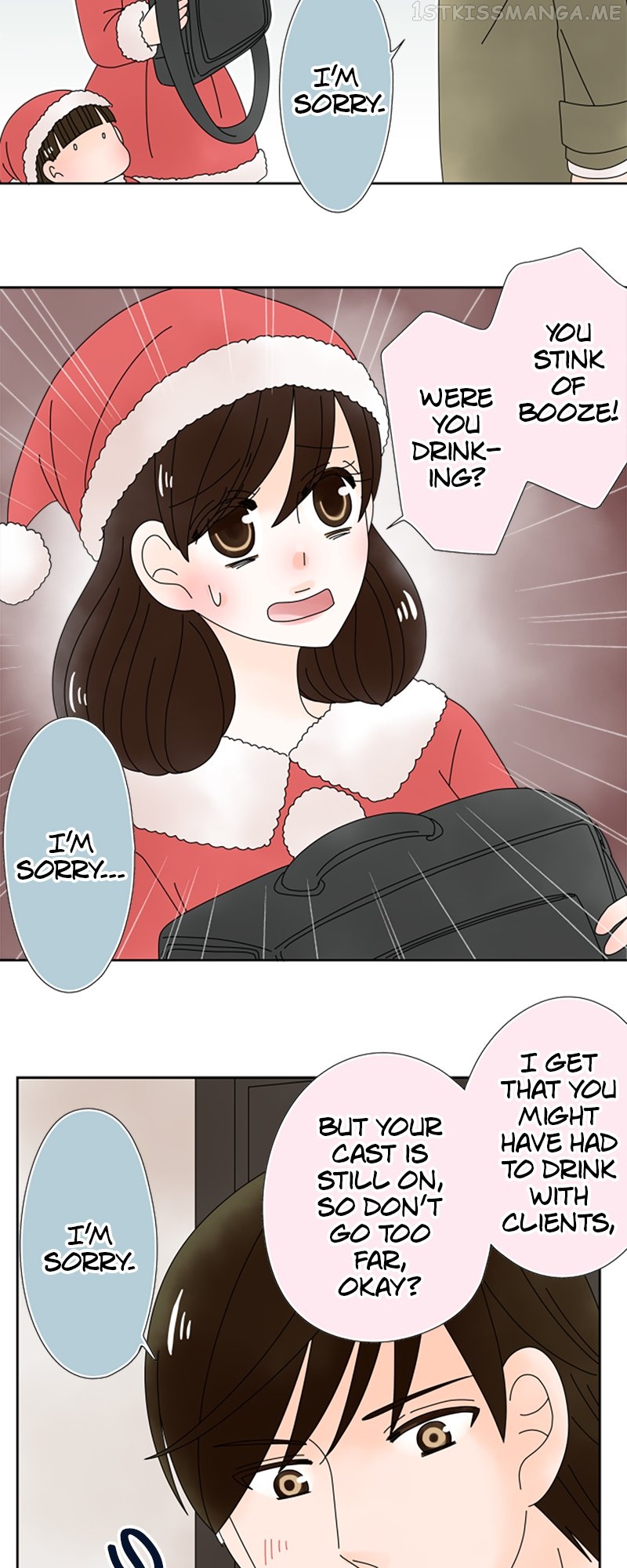 (Re)arranged Marriage Chapter 128 - page 13