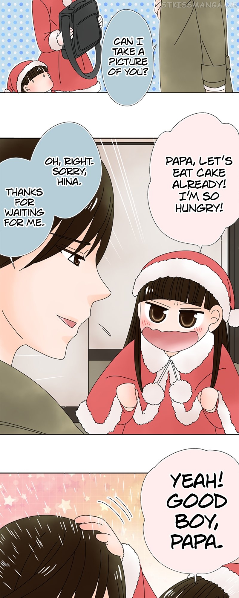 (Re)arranged Marriage Chapter 128 - page 15