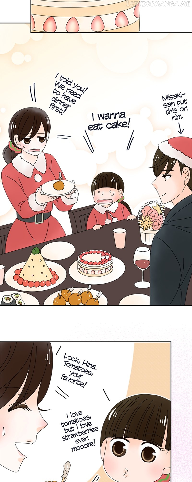 (Re)arranged Marriage Chapter 128 - page 19