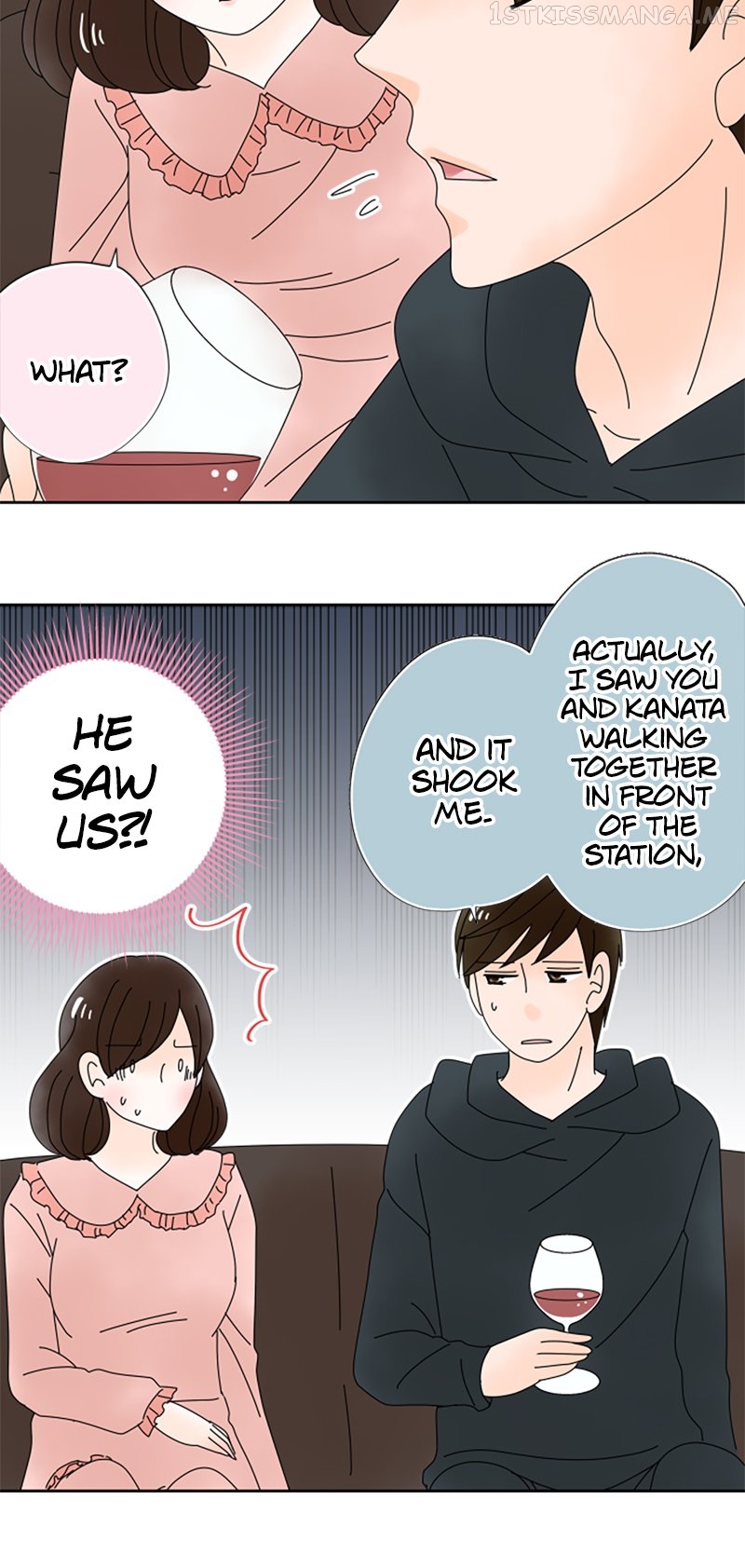 (Re)arranged Marriage Chapter 128 - page 23