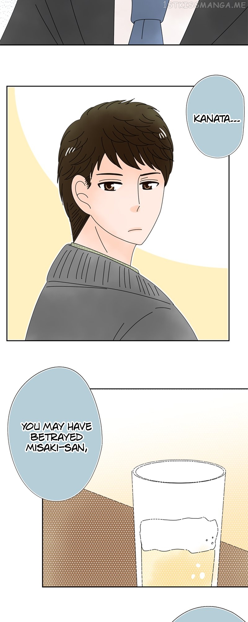(Re)arranged Marriage Chapter 126 - page 14