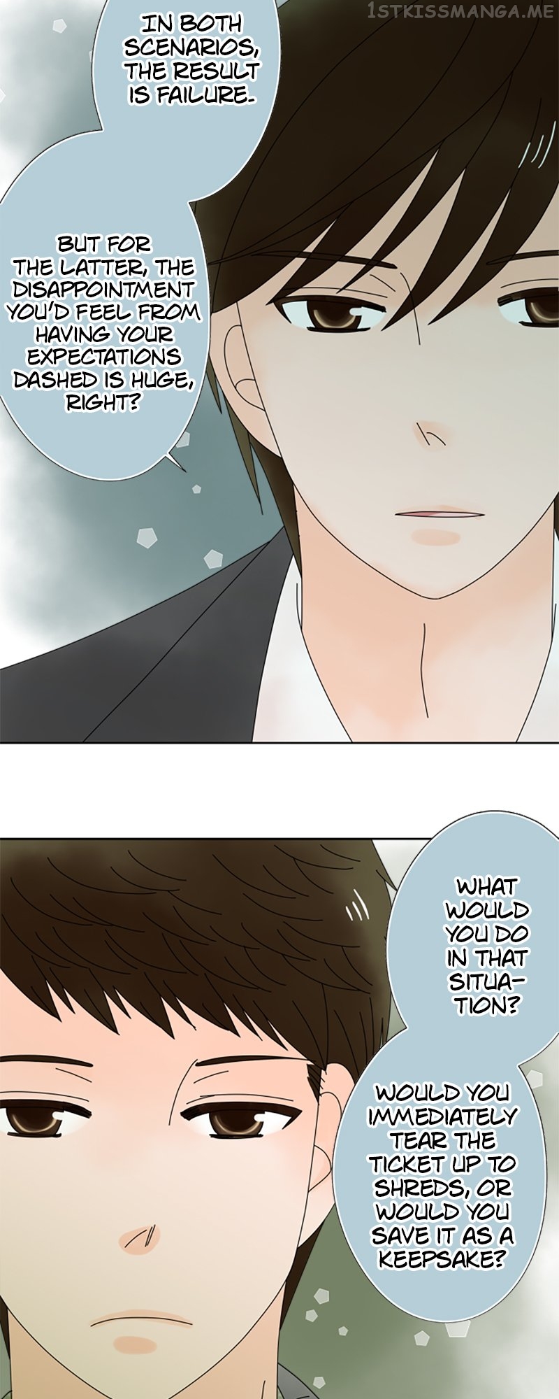 (Re)arranged Marriage Chapter 126 - page 3