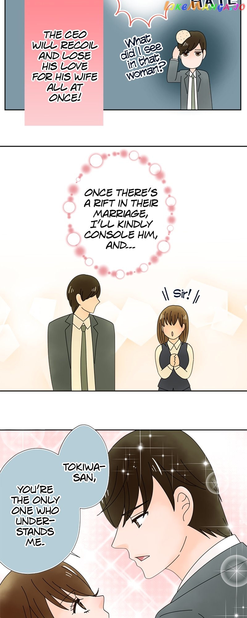 (Re)arranged Marriage Chapter 166 - page 2