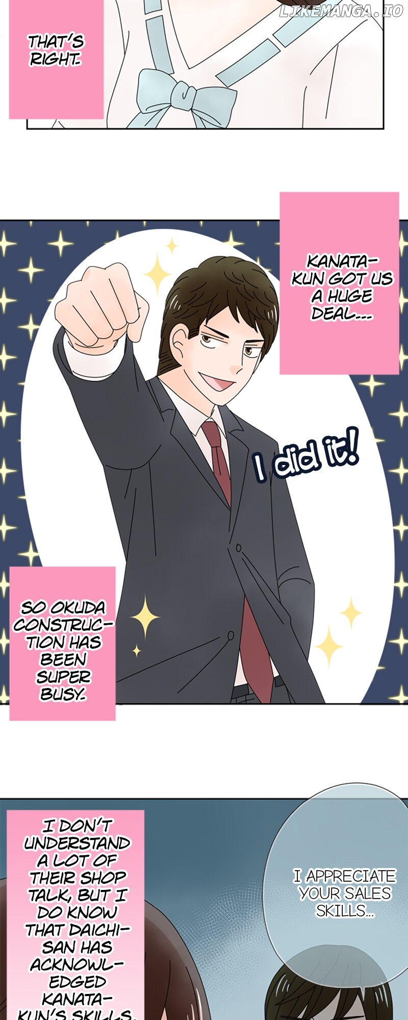 (Re)arranged Marriage Chapter 186 - page 14